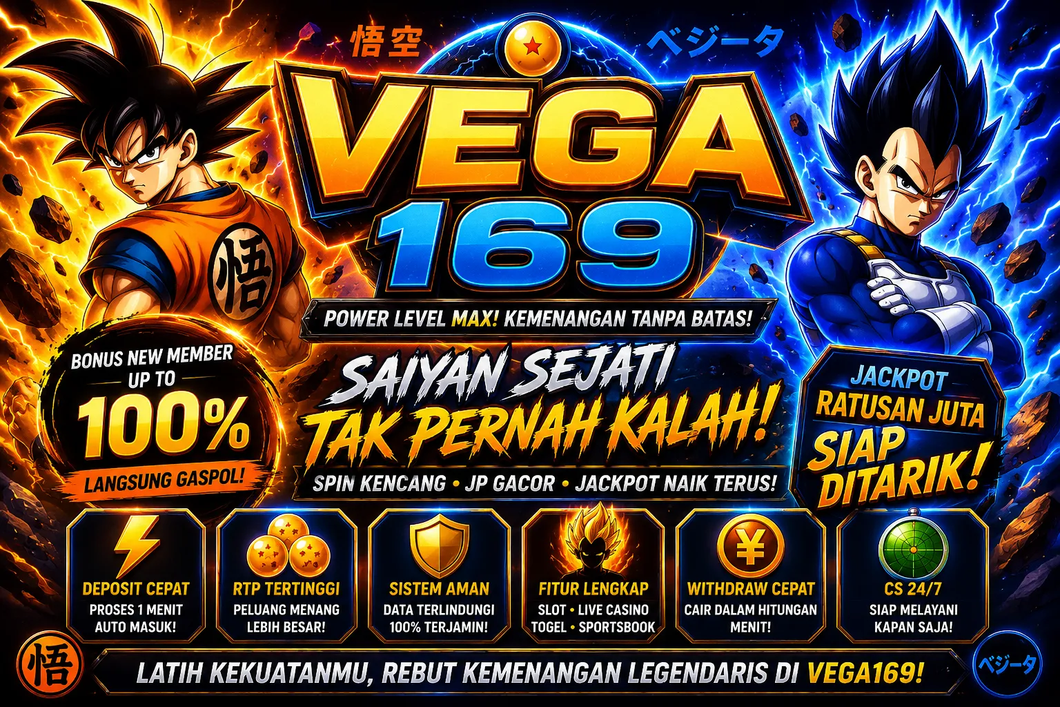 VEGA169